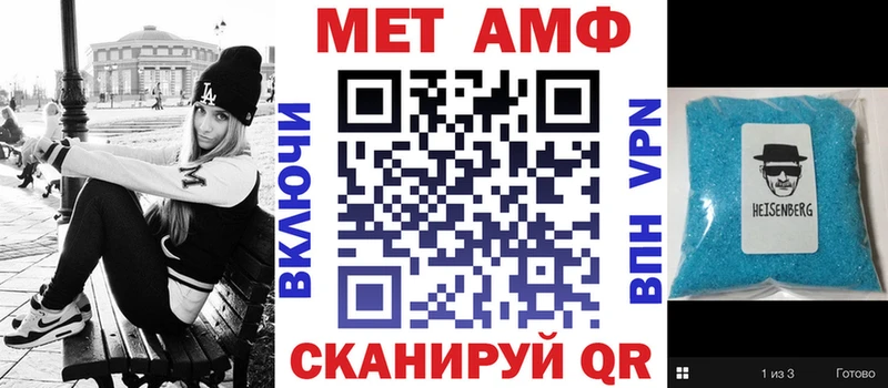 Amphetamine 97%  ссылка на мегу как зайти  Нижний Новгород 