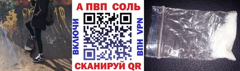 что такое наркотик  shop как зайти  Alfa_PVP Соль  Нижний Новгород 