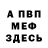 КОКАИН VHQ Severnyy Mishka
