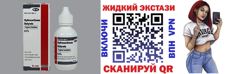 Бутират GHB  магазин    Нижний Новгород 