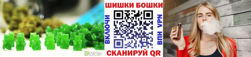 Печенье с ТГК конопля  Нижний Новгород 