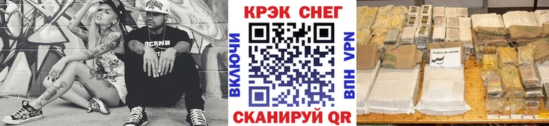 COCAIN FishScale  площадка клад  Нижний Новгород 