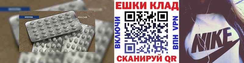 сколько стоит  Нижний Новгород  Экстази 280мг 