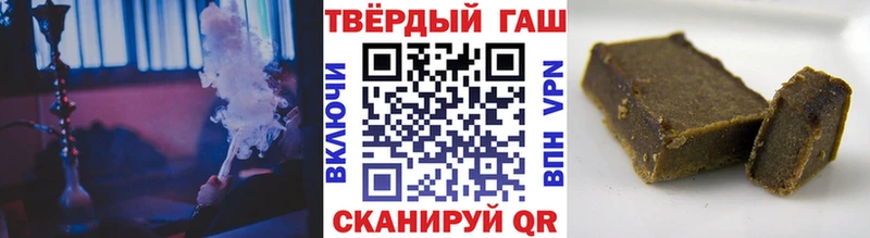 купить наркотик  Нижний Новгород  ГАШ хэш 