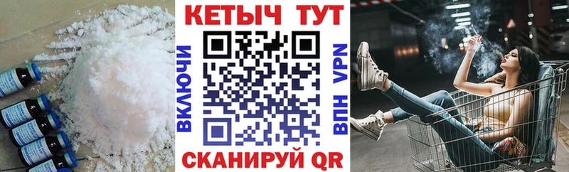 КЕТАМИН ketamine KRAKEN рабочий сайт Нижний Новгород