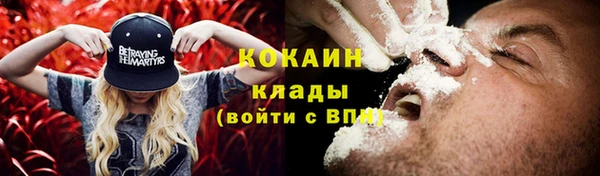 кристаллы Верея