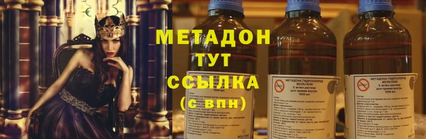 метадон Строитель