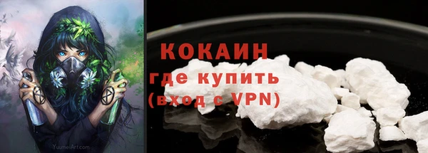 альфа пвп Верхний Тагил