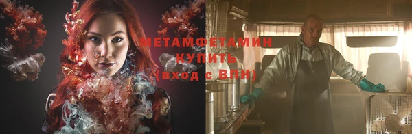 меф Ступино