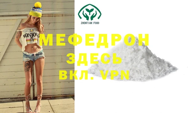 альфа пвп Верхний Тагил