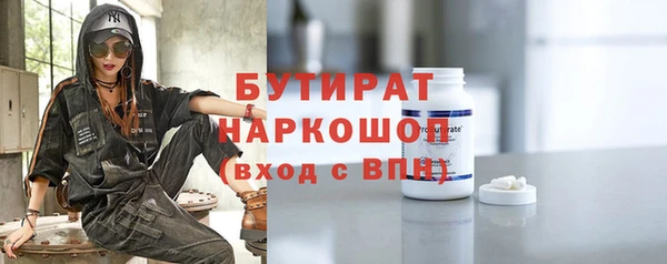 метадон Строитель