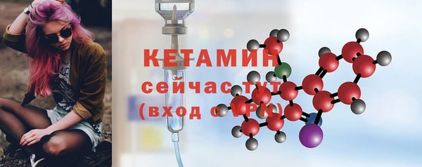 альфа пвп Верхний Тагил