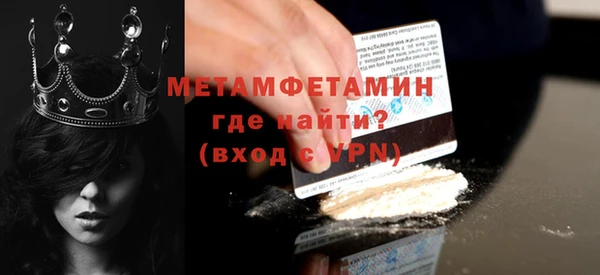 альфа пвп Верхний Тагил