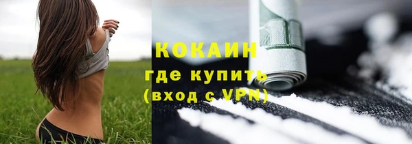 кристаллы Верея
