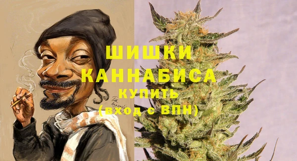 альфа пвп Верхний Тагил