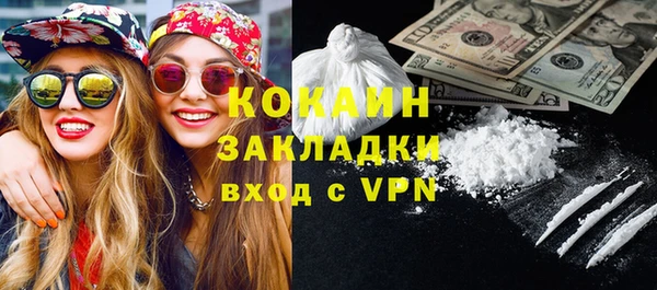 альфа пвп Верхний Тагил