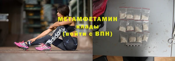 кристаллы Верея