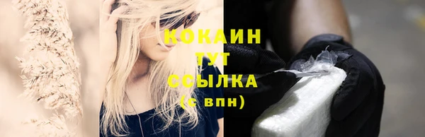 кристаллы Верея