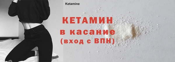кристаллы Верея