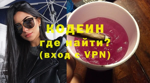кокаин Верхнеуральск