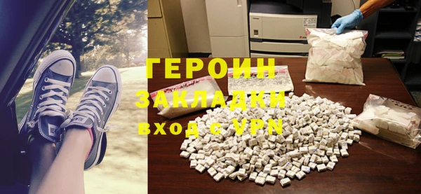 меф Ступино