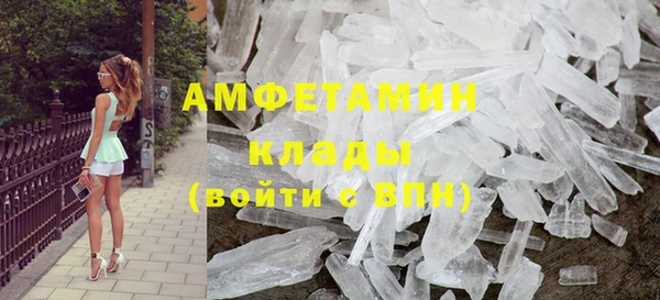 кристаллы Верея