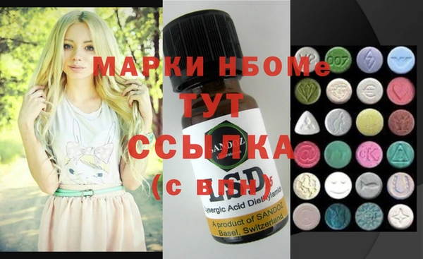 кокаин Верхнеуральск