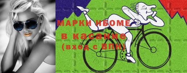 кристаллы Верея
