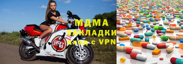 альфа пвп Верхний Тагил
