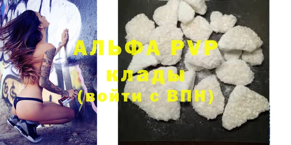 альфа пвп Верхний Тагил