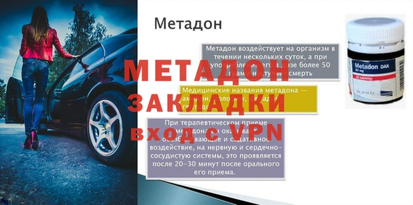 мефедрон Богородск
