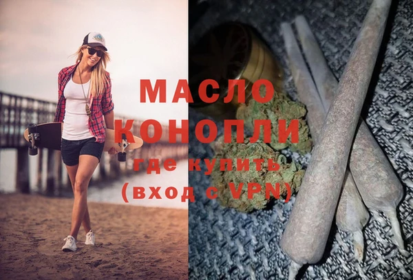 альфа пвп Верхний Тагил