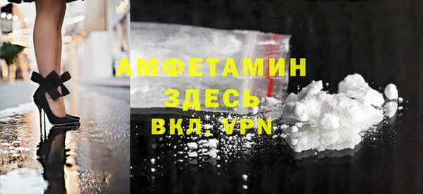 кристаллы Верея