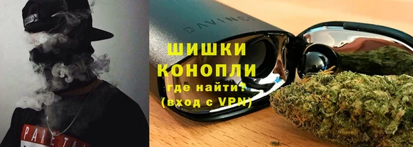 кристаллы Верея