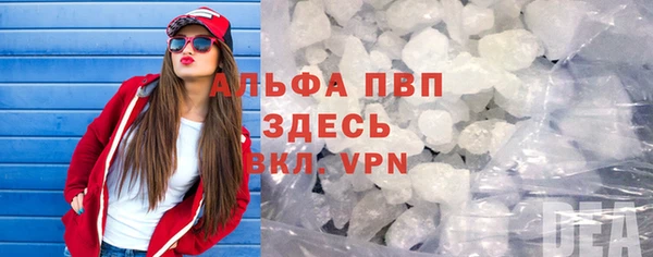 альфа пвп Верхний Тагил