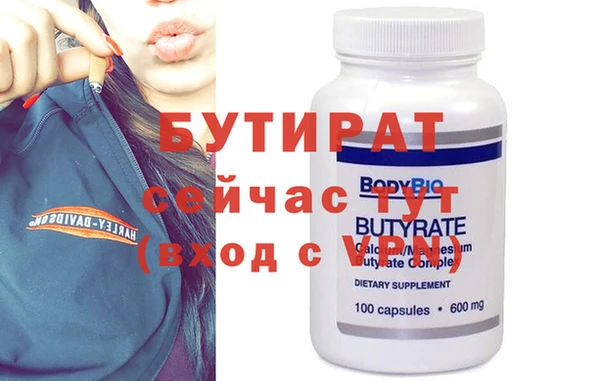 кокаин Верхнеуральск