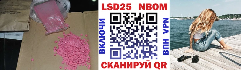 ЛСД экстази кислота Нижний Новгород
