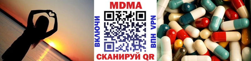 что такое   Нижний Новгород  блэк спрут сайт  МДМА молли 