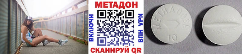 МЕТАДОН мёд  Нижний Новгород 