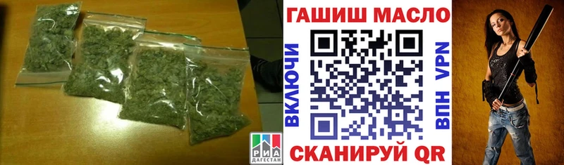ТГК вейп  где купить наркоту  Нижний Новгород 
