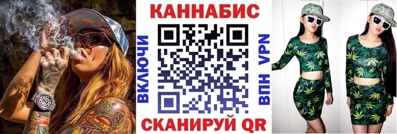 МАРИХУАНА THC 21% Нижний Новгород